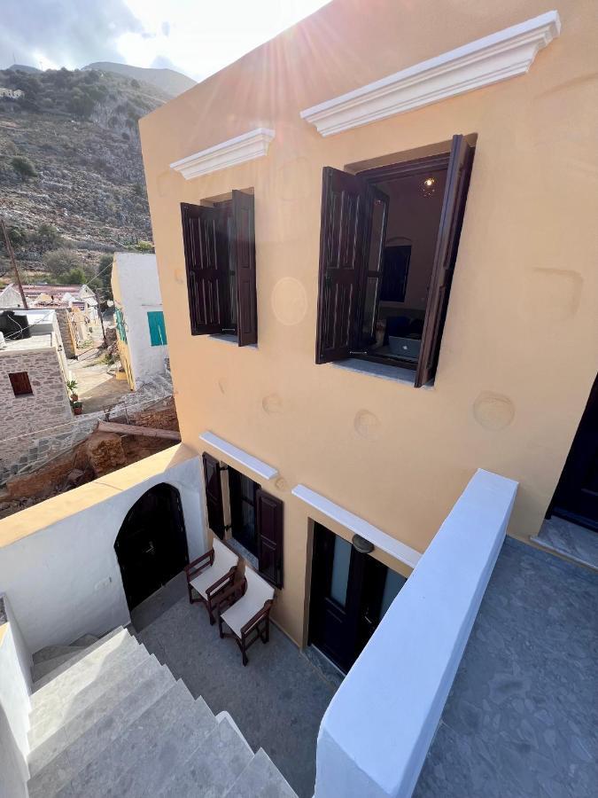 Pavlos House *